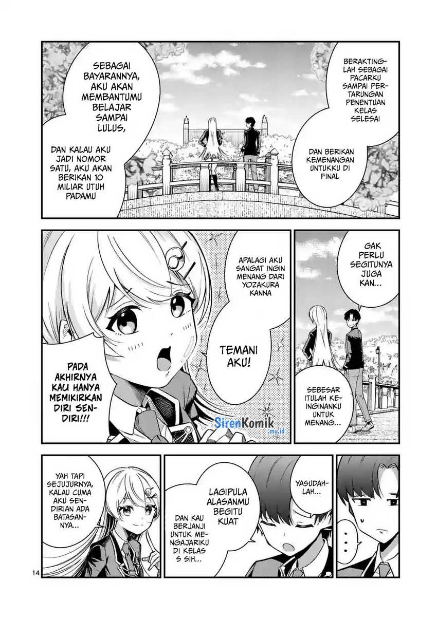 Saikyou ni Uzai Kanojo no, Asu kara Tsukaeru Mount Lesson chapter 6