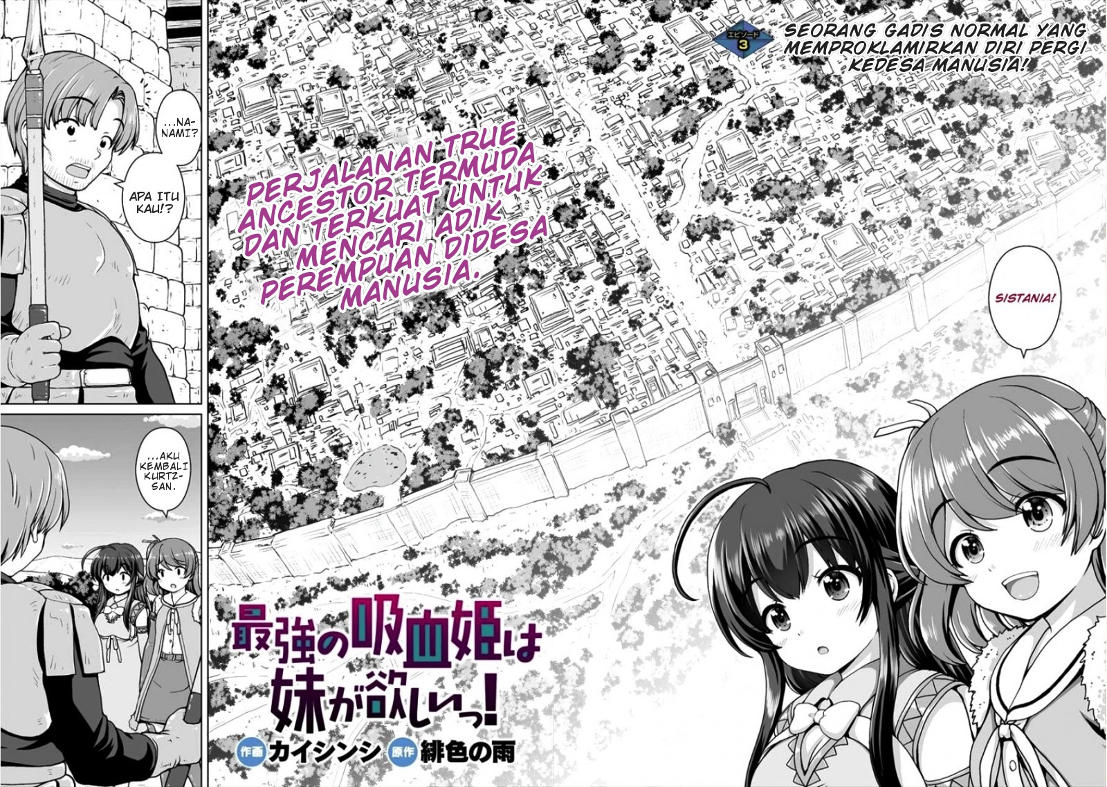 Saikyou no Kyuuketsuhime wa Imouto ga Hoshii!! Chapter 03 Bahasa Indonesia