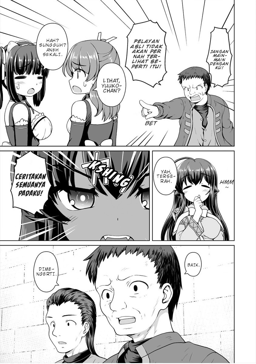 Saikyou no Kyuuketsuhime wa Imouto ga Hoshii!! chapter 7