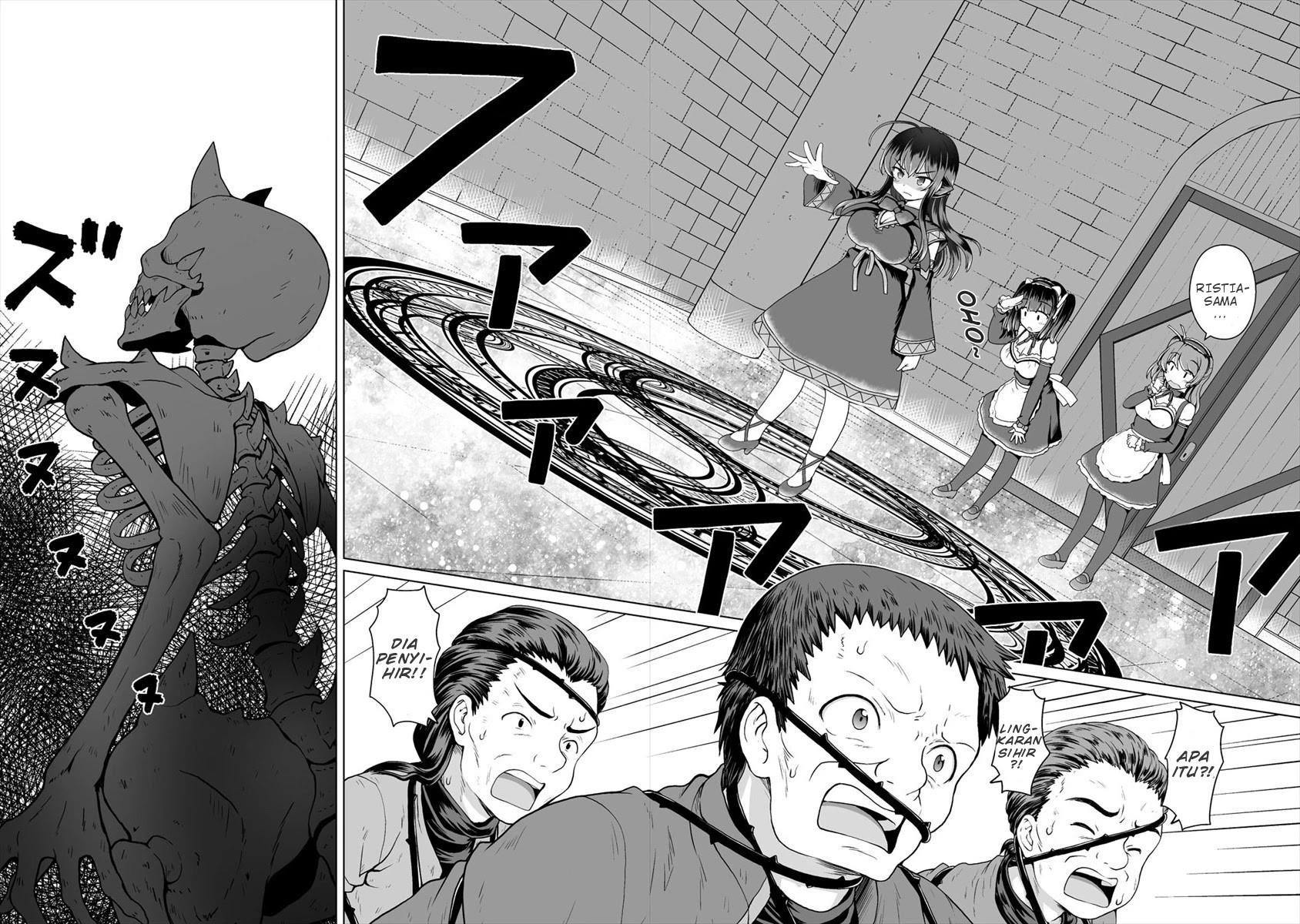 Saikyou no Kyuuketsuhime wa Imouto ga Hoshii!! chapter 7
