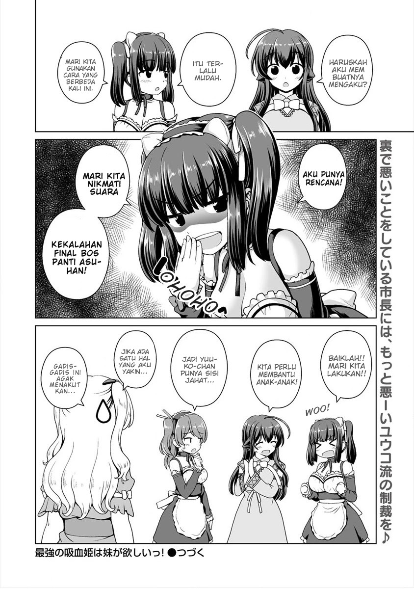 Saikyou no Kyuuketsuhime wa Imouto ga Hoshii!! chapter 7