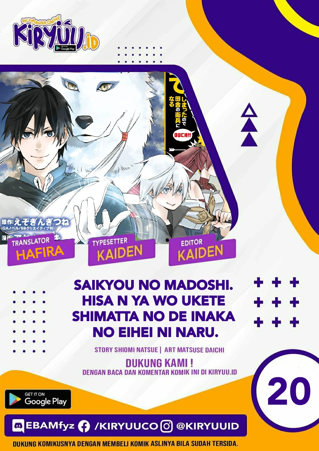 Saikyou no Madoshi. Hisa ni Ya wo Ukete Shimatta no de Inaka no Eihei ni Naru Chapter 20 Bahasa Indonesia