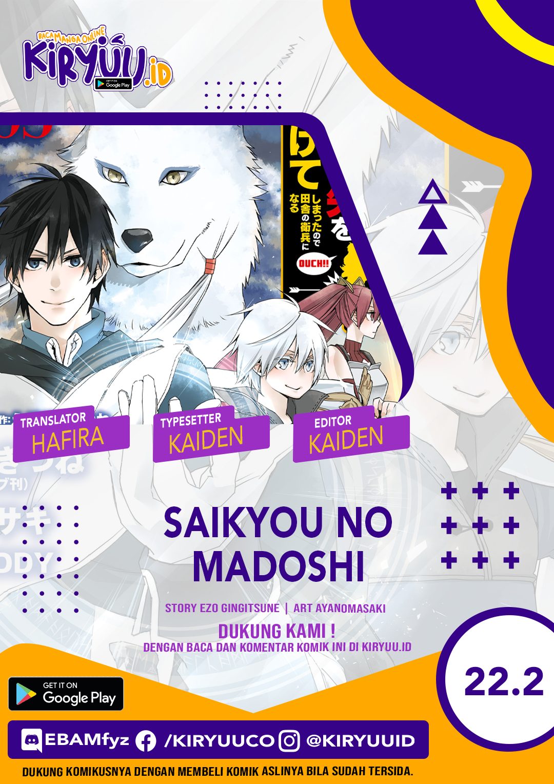 Saikyou no Madoshi. Hisa ni Ya wo Ukete Shimatta no de Inaka no Eihei ni Naru Chapter 22.2 Bahasa Indonesia