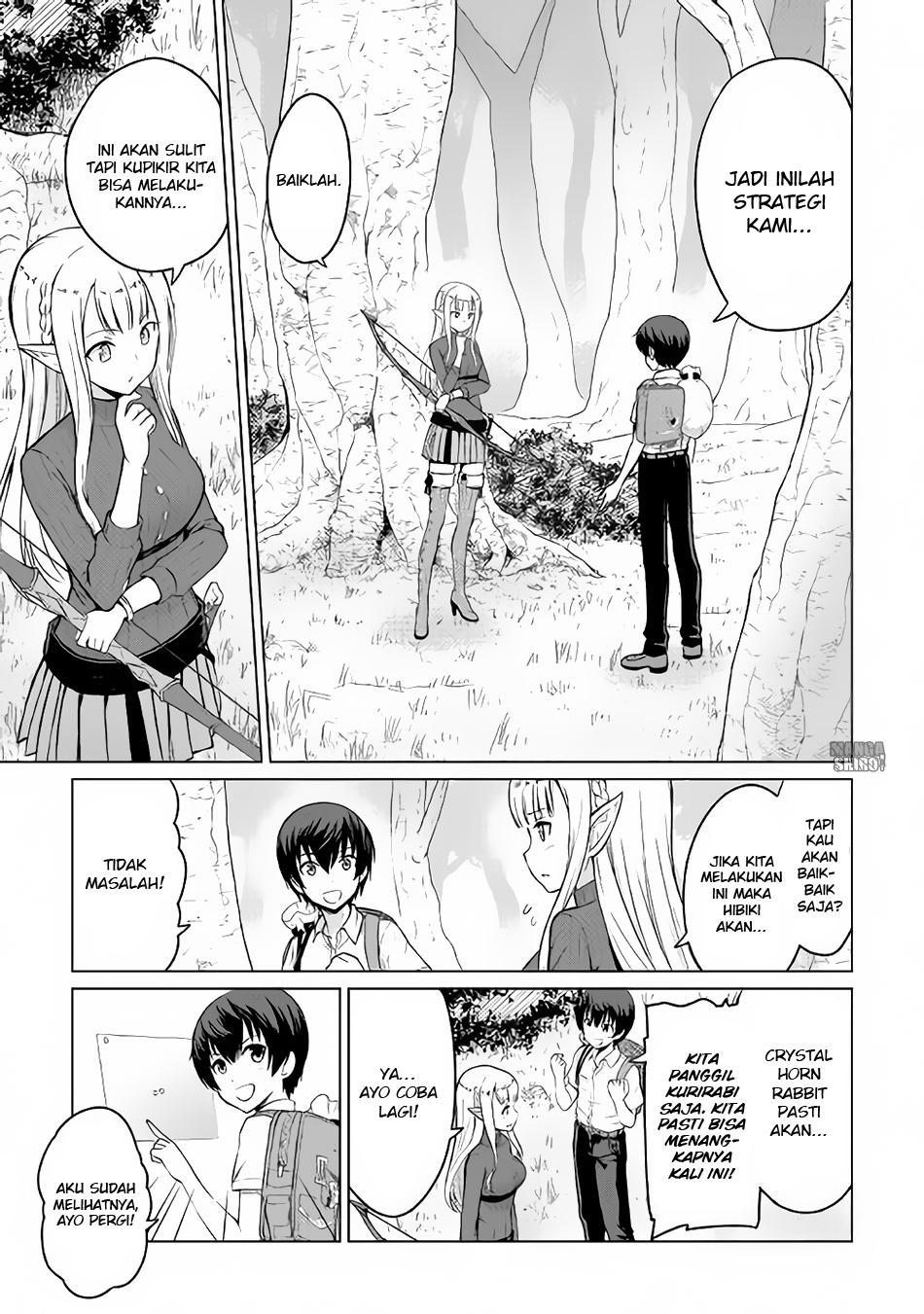 Saikyou no Shokugyou wa Yuusha demo Kenja demo naku Kanteishi (Kari) rashii desu yo? chapter 3