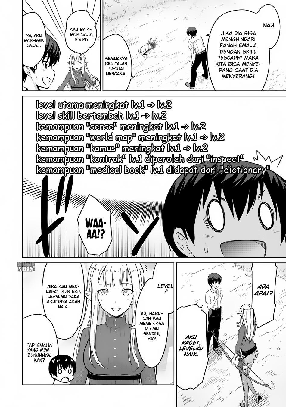 Saikyou no Shokugyou wa Yuusha demo Kenja demo naku Kanteishi (Kari) rashii desu yo? chapter 3