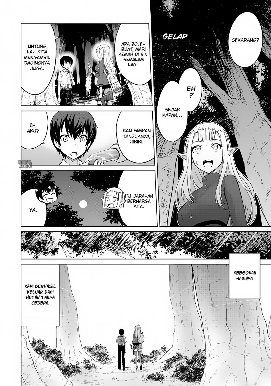 Saikyou no Shokugyou wa Yuusha demo Kenja demo naku Kanteishi (Kari) rashii desu yo? chapter 3