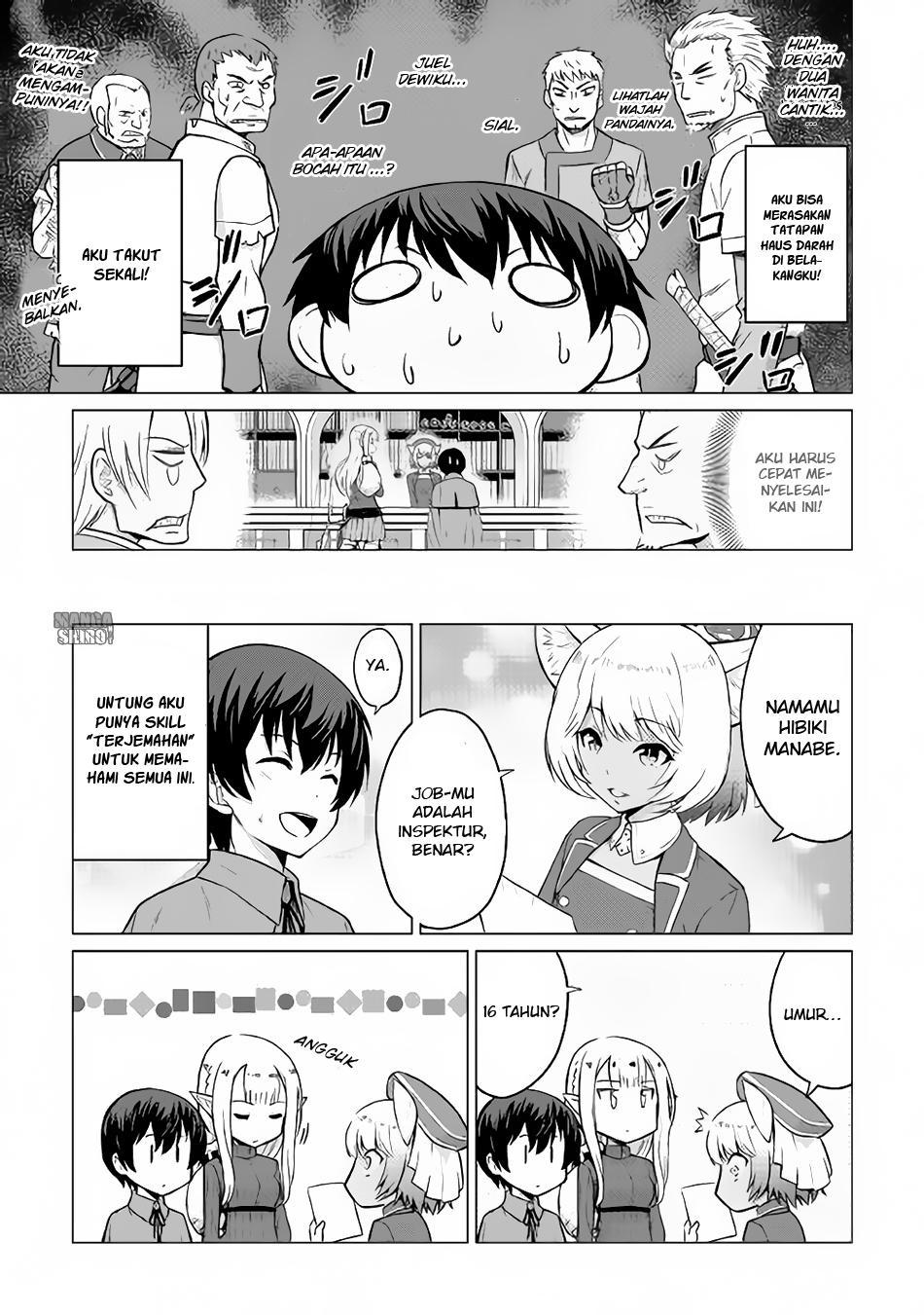 Saikyou no Shokugyou wa Yuusha demo Kenja demo naku Kanteishi (Kari) rashii desu yo? chapter 3