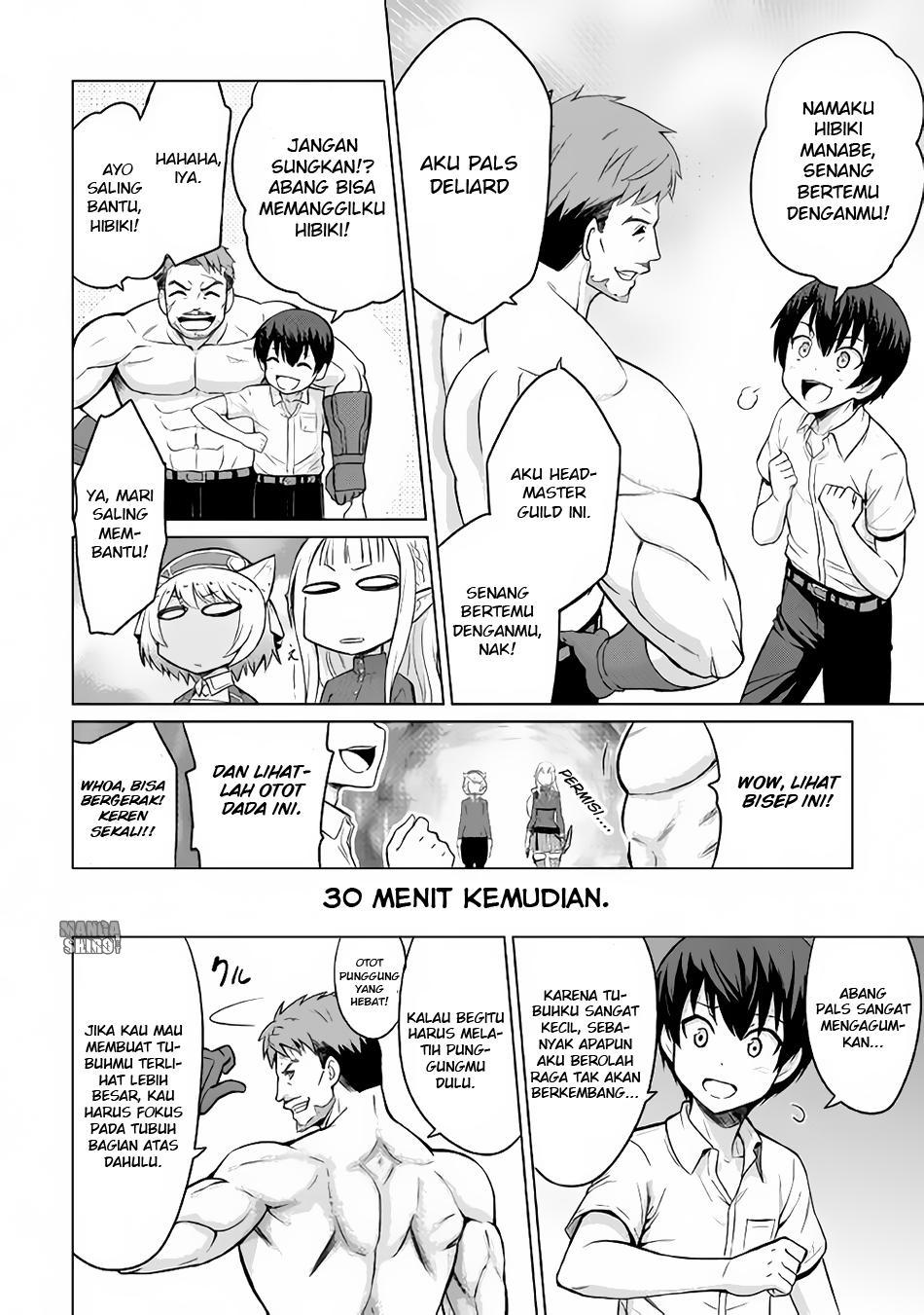 Saikyou no Shokugyou wa Yuusha demo Kenja demo naku Kanteishi (Kari) rashii desu yo? chapter 3