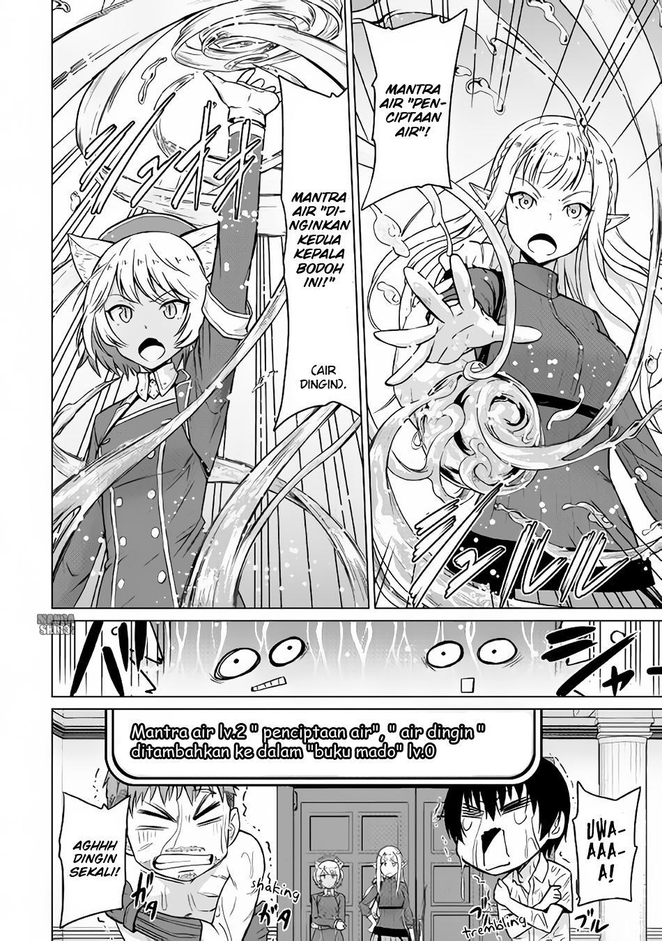 Saikyou no Shokugyou wa Yuusha demo Kenja demo naku Kanteishi (Kari) rashii desu yo? chapter 3