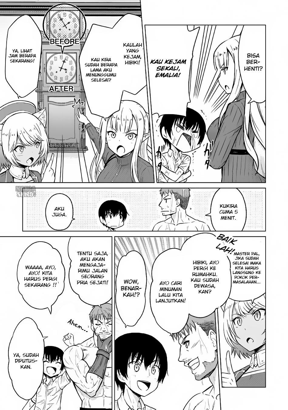 Saikyou no Shokugyou wa Yuusha demo Kenja demo naku Kanteishi (Kari) rashii desu yo? chapter 3