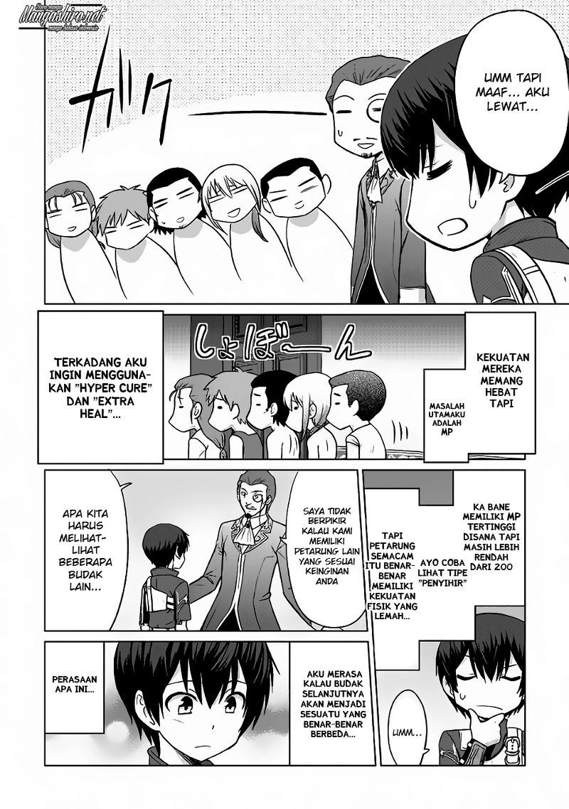 Saikyou no Shokugyou wa Yuusha demo Kenja demo naku Kanteishi (Kari) rashii desu yo? chapter 6
