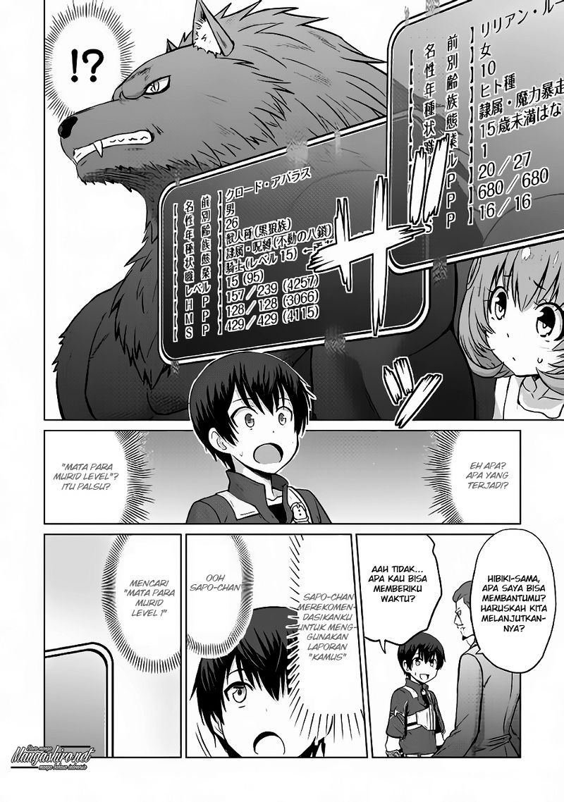 Saikyou no Shokugyou wa Yuusha demo Kenja demo naku Kanteishi (Kari) rashii desu yo? chapter 6