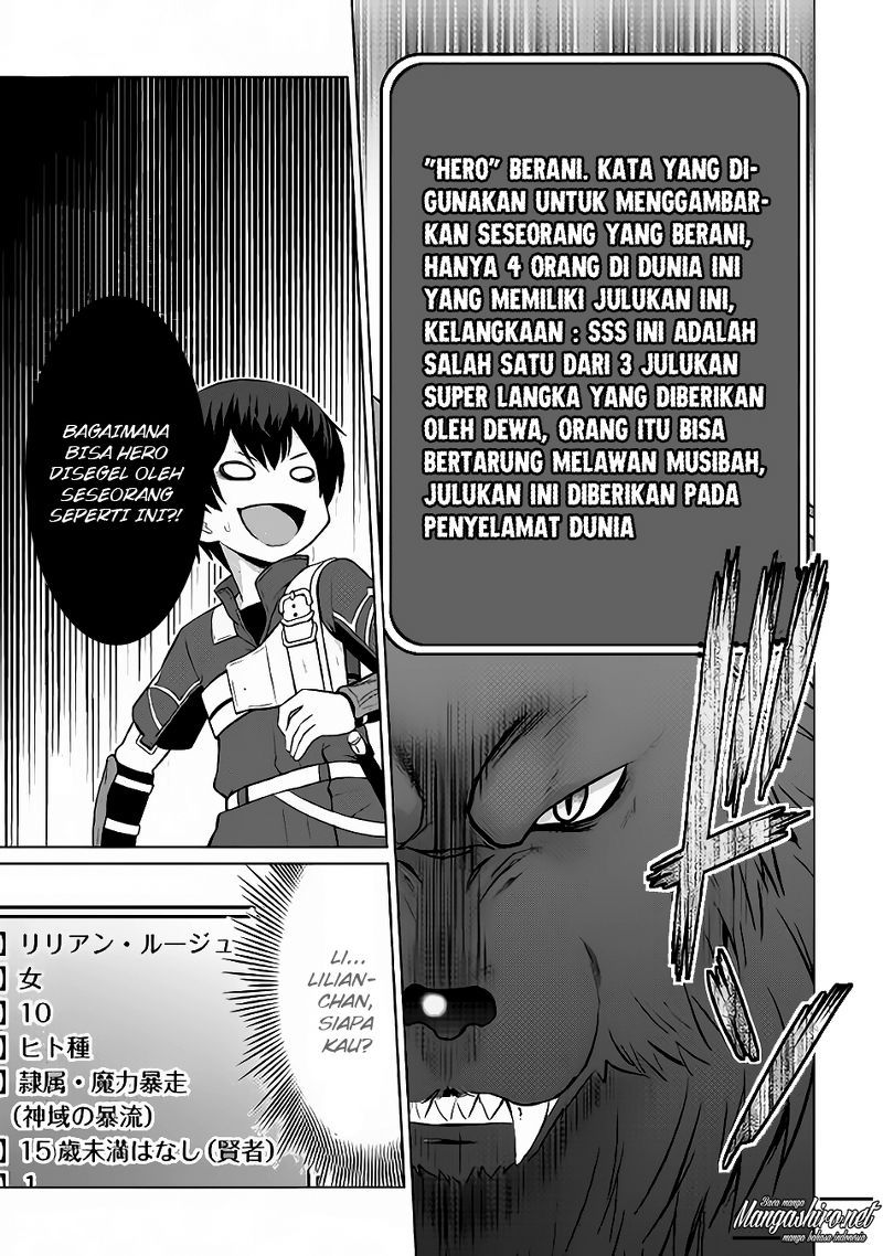 Saikyou no Shokugyou wa Yuusha demo Kenja demo naku Kanteishi (Kari) rashii desu yo? chapter 6