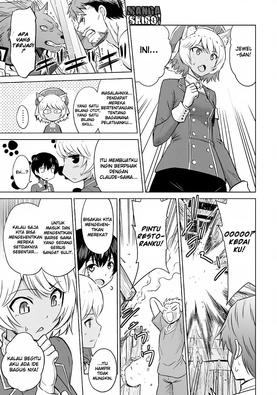 Saikyou no Shokugyou wa Yuusha demo Kenja demo naku Kanteishi (Kari) rashii desu yo? chapter 11