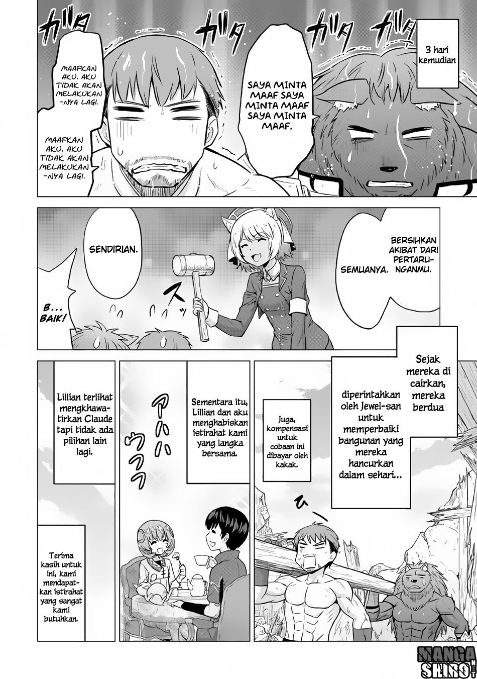 Saikyou no Shokugyou wa Yuusha demo Kenja demo naku Kanteishi (Kari) rashii desu yo? chapter 11