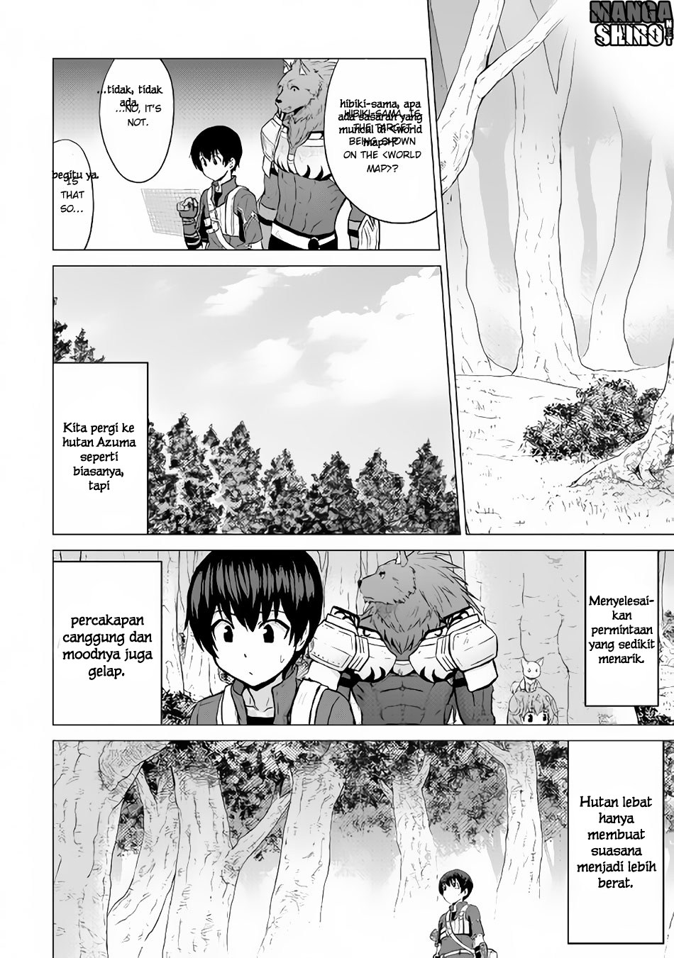 Saikyou no Shokugyou wa Yuusha demo Kenja demo naku Kanteishi (Kari) rashii desu yo? chapter 11