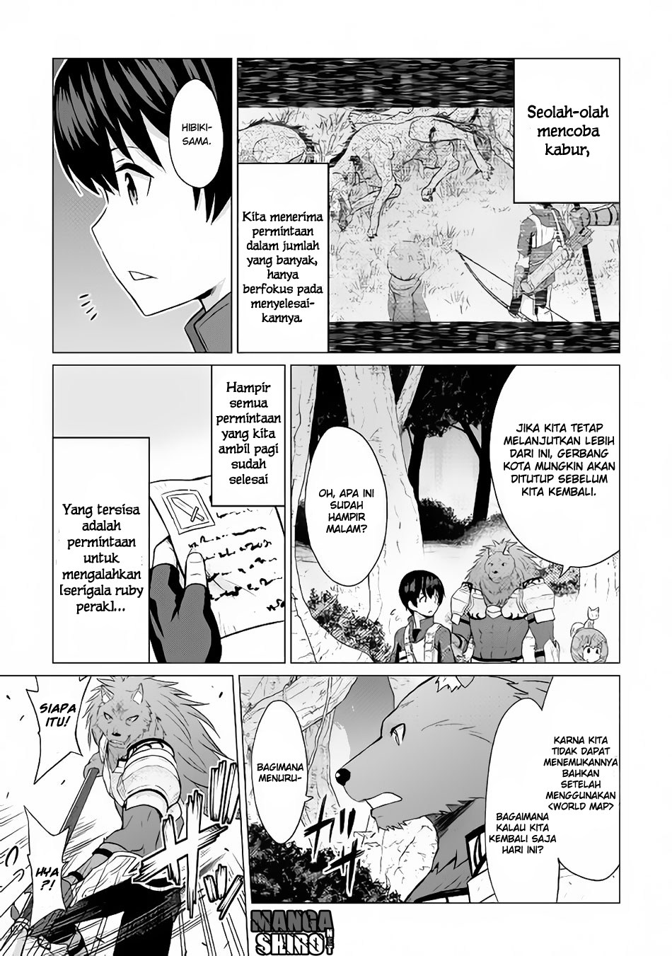 Saikyou no Shokugyou wa Yuusha demo Kenja demo naku Kanteishi (Kari) rashii desu yo? chapter 11