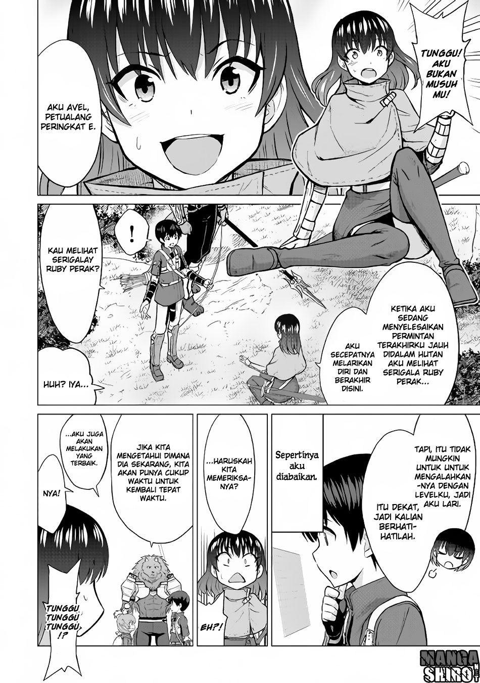 Saikyou no Shokugyou wa Yuusha demo Kenja demo naku Kanteishi (Kari) rashii desu yo? chapter 11
