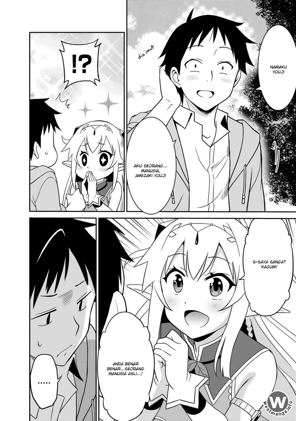 Saikyou no Shuzoku ga Ningen Datta Ken chapter 2