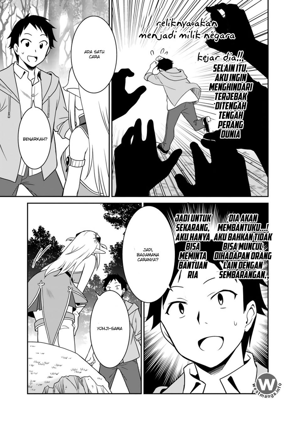 Saikyou no Shuzoku ga Ningen Datta Ken chapter 2