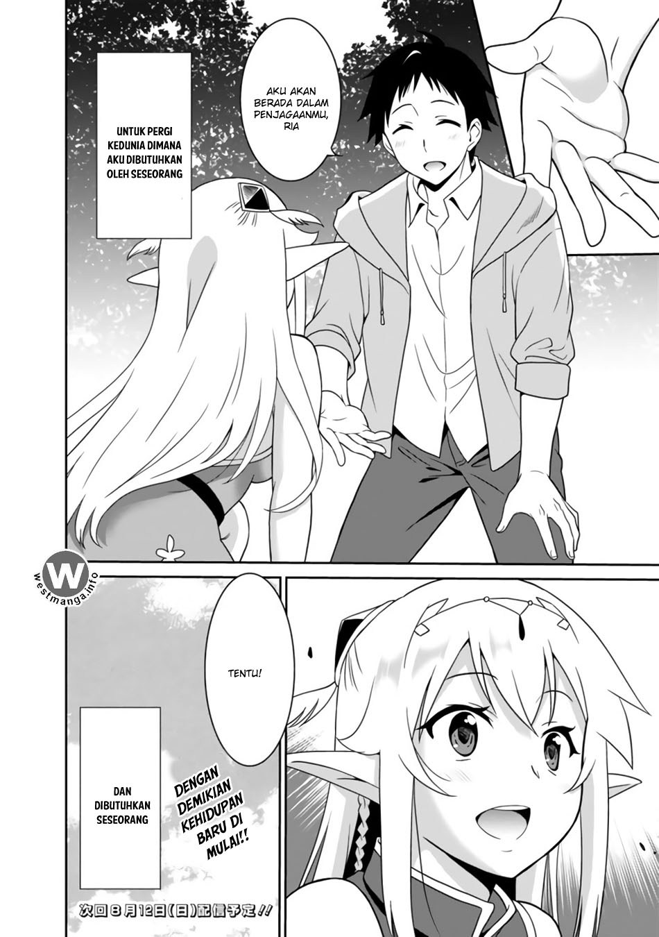 Saikyou no Shuzoku ga Ningen Datta Ken chapter 2