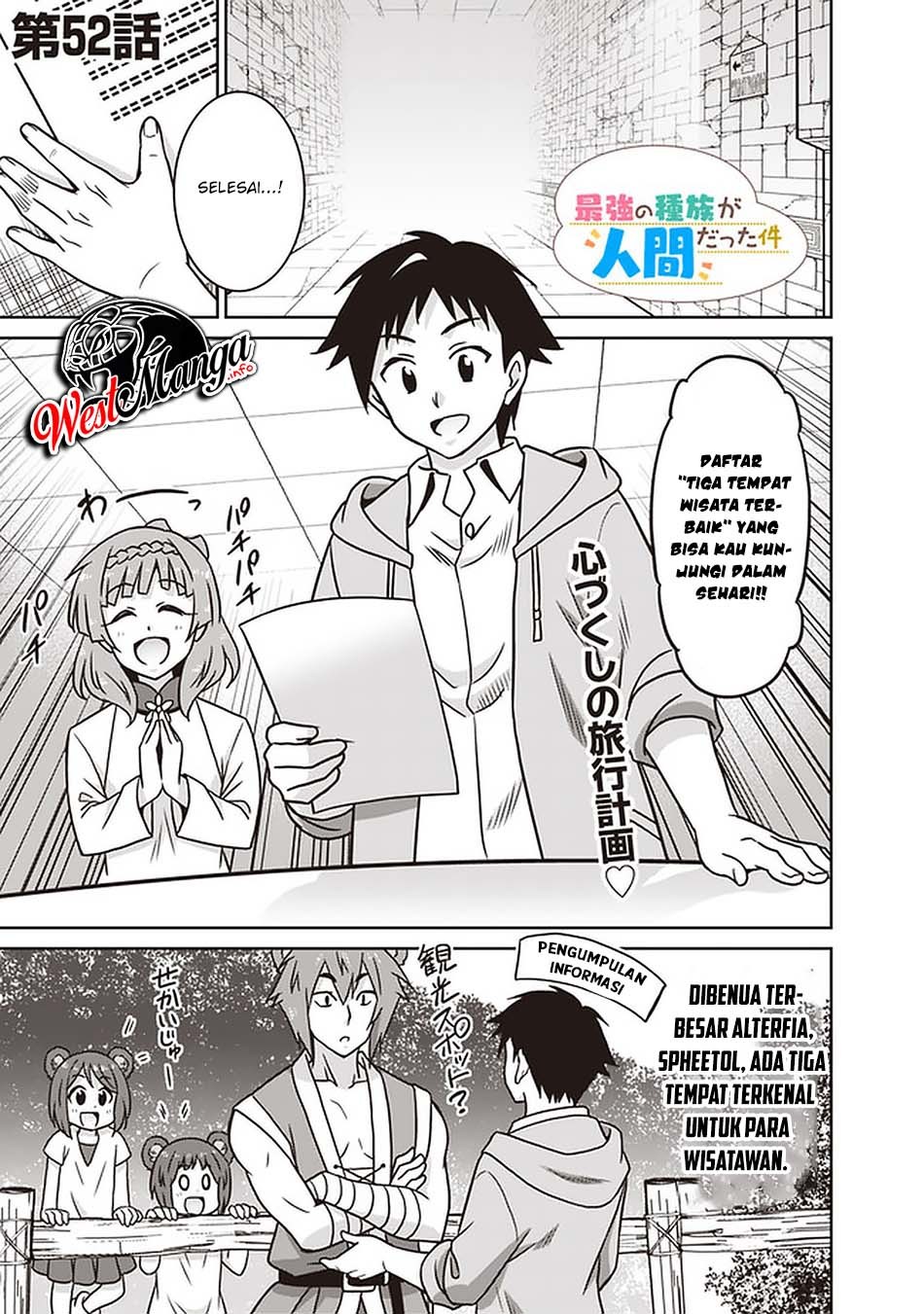 Saikyou no Shuzoku ga Ningen Datta Ken chapter 52