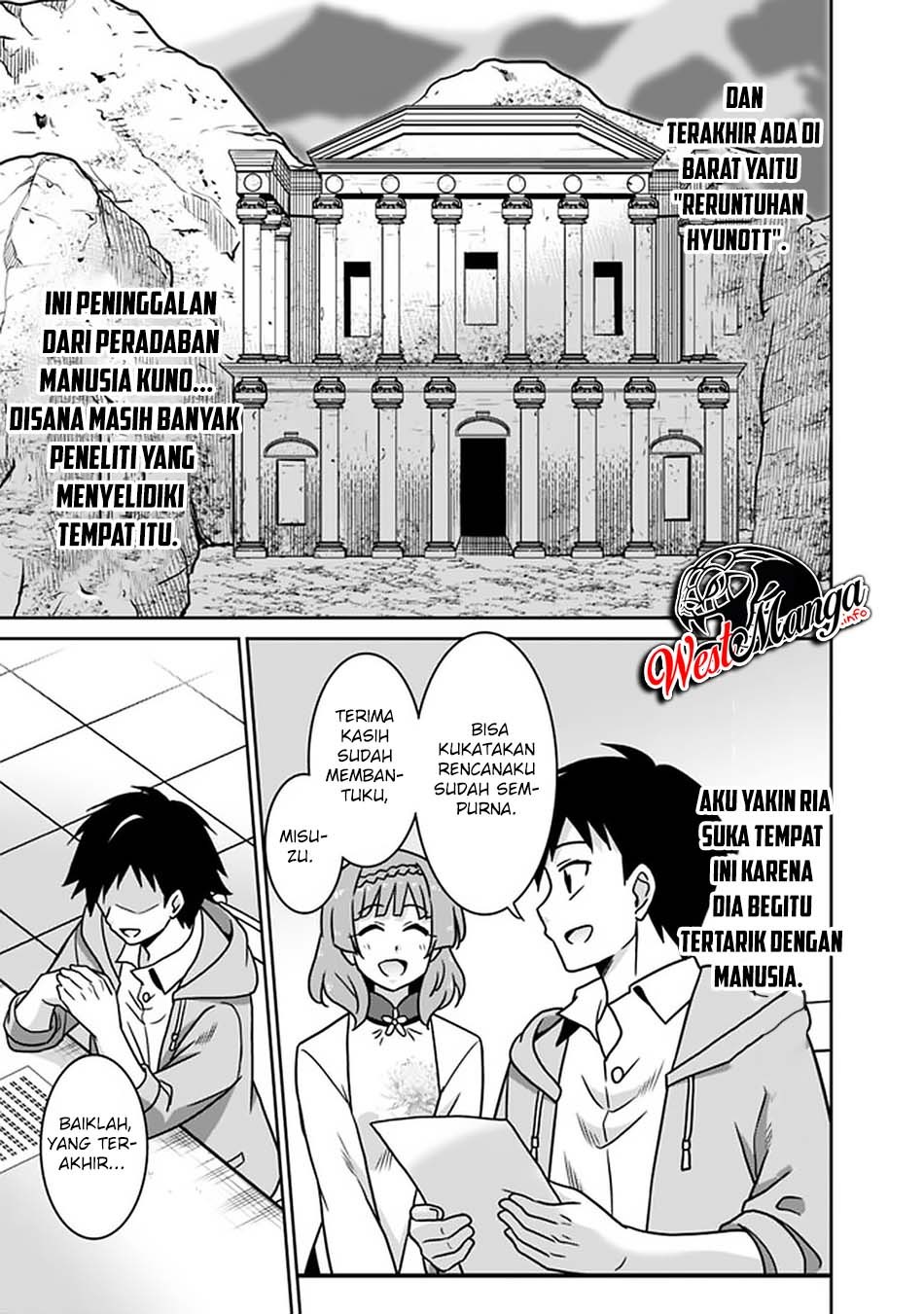 Saikyou no Shuzoku ga Ningen Datta Ken chapter 52