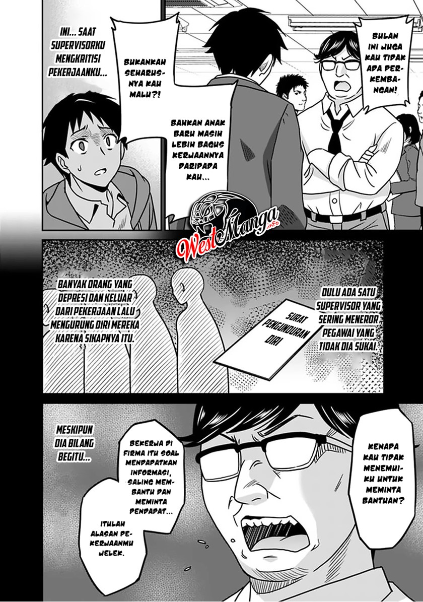 Saikyou no Shuzoku ga Ningen Datta Ken chapter 57