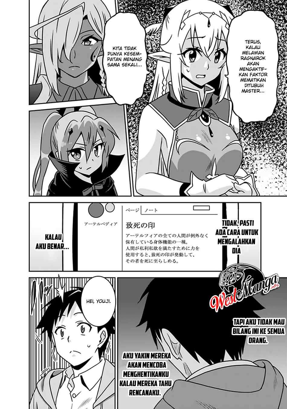 Saikyou no Shuzoku ga Ningen Datta Ken Chapter 59 Bahasa Indonesia