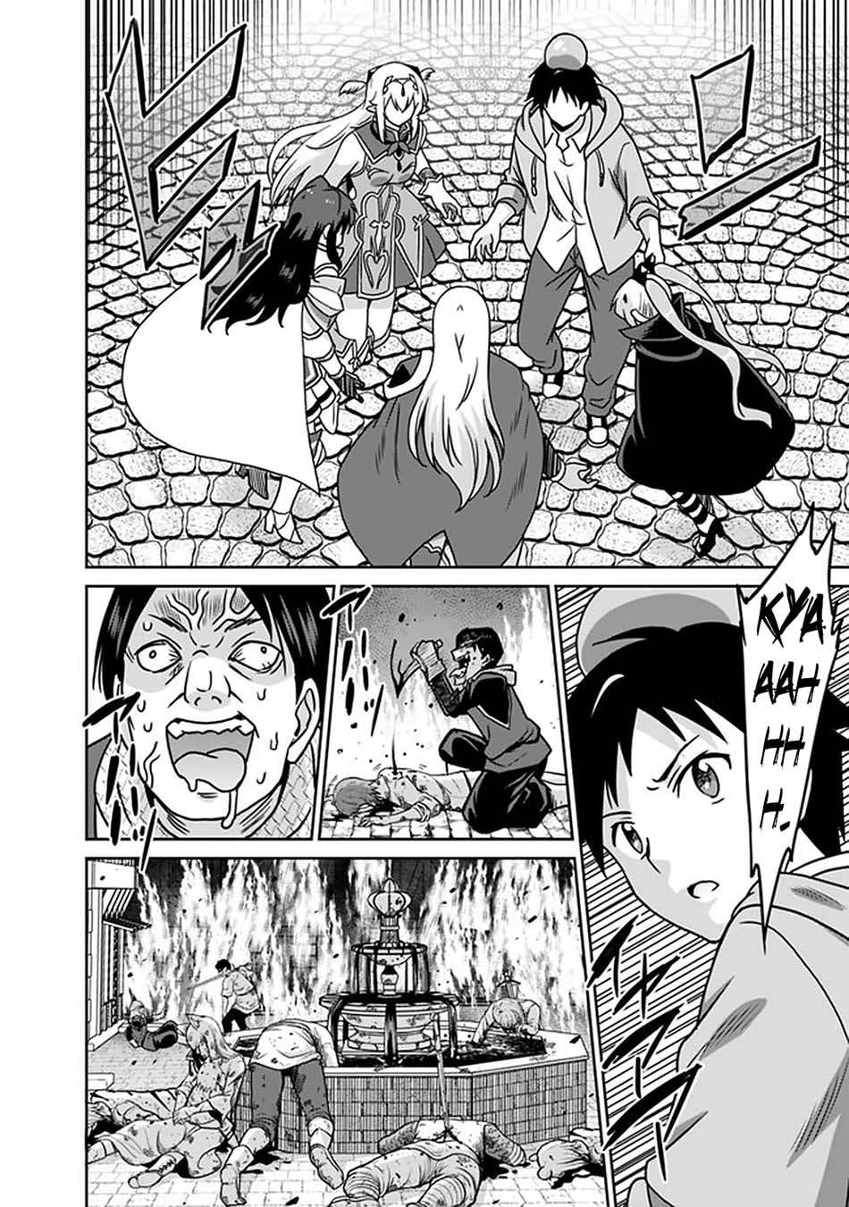 Saikyou no Shuzoku ga Ningen Datta Ken Chapter 59 Bahasa Indonesia