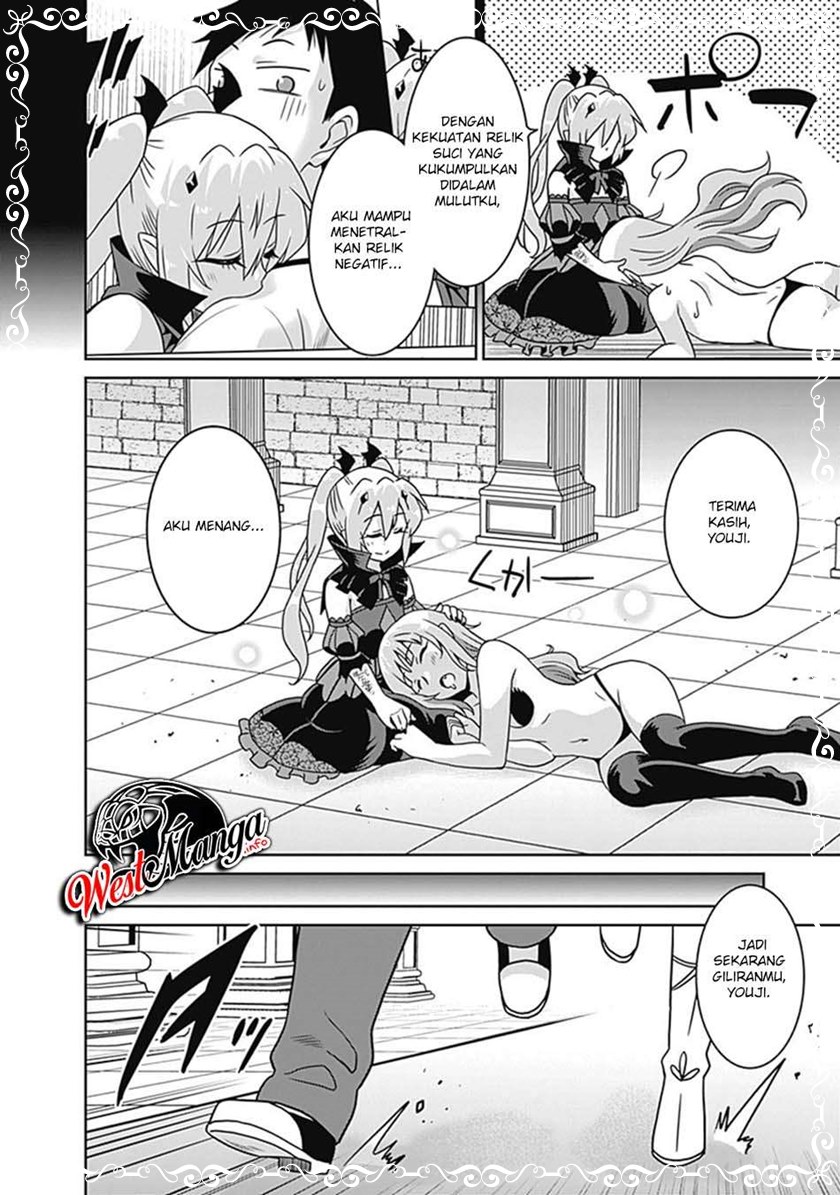 Saikyou no Shuzoku ga Ningen Datta Ken chapter 61