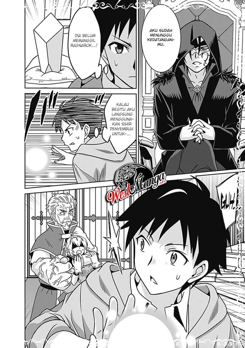 Saikyou no Shuzoku ga Ningen Datta Ken chapter 61