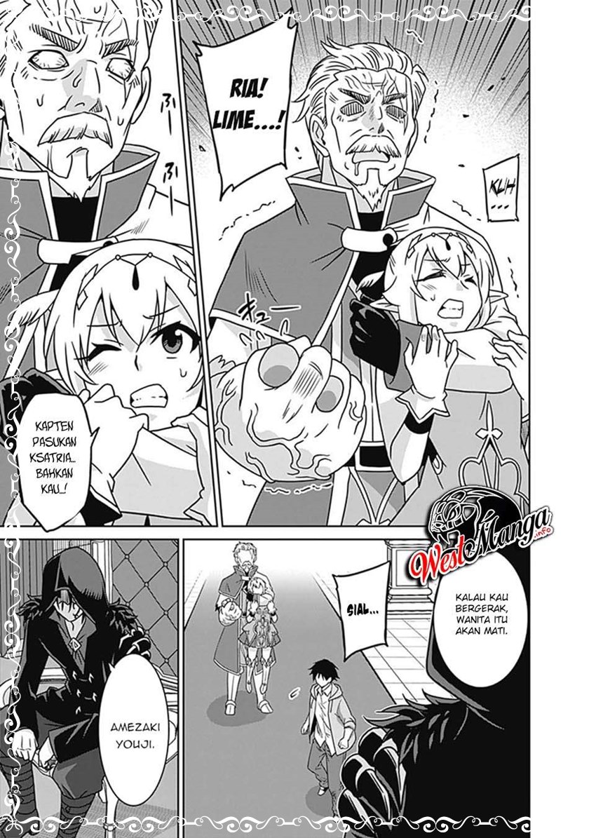 Saikyou no Shuzoku ga Ningen Datta Ken chapter 61