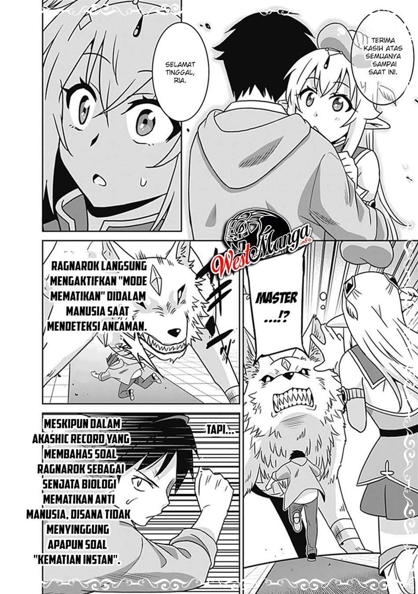 Saikyou no Shuzoku ga Ningen Datta Ken chapter 61