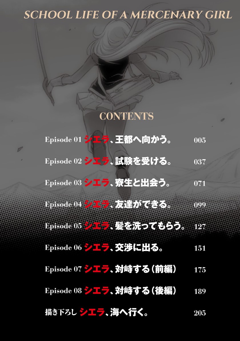 Saikyou no Youhei Shoujo no Gakuen Seikatsu Chapter 01 Bahasa Indonesia