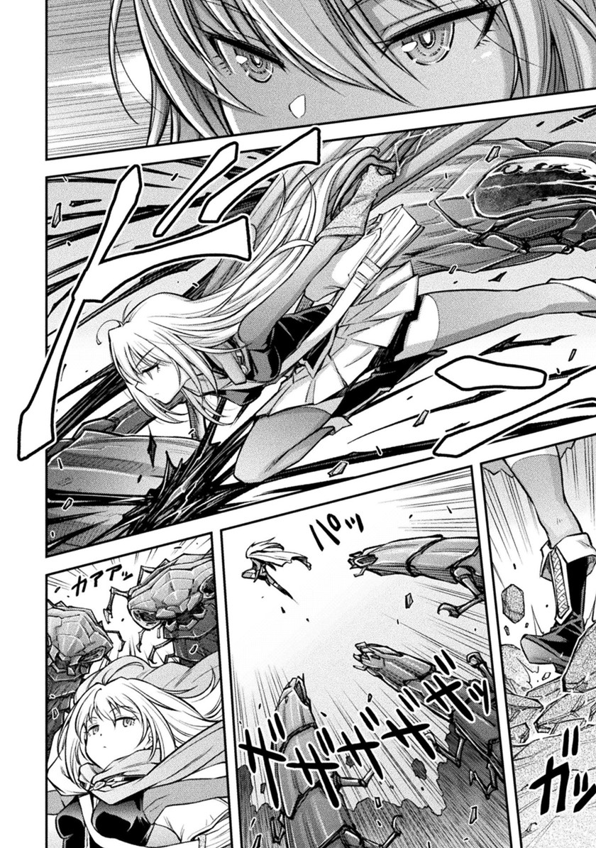 Saikyou no Youhei Shoujo no Gakuen Seikatsu Chapter 01 Bahasa Indonesia