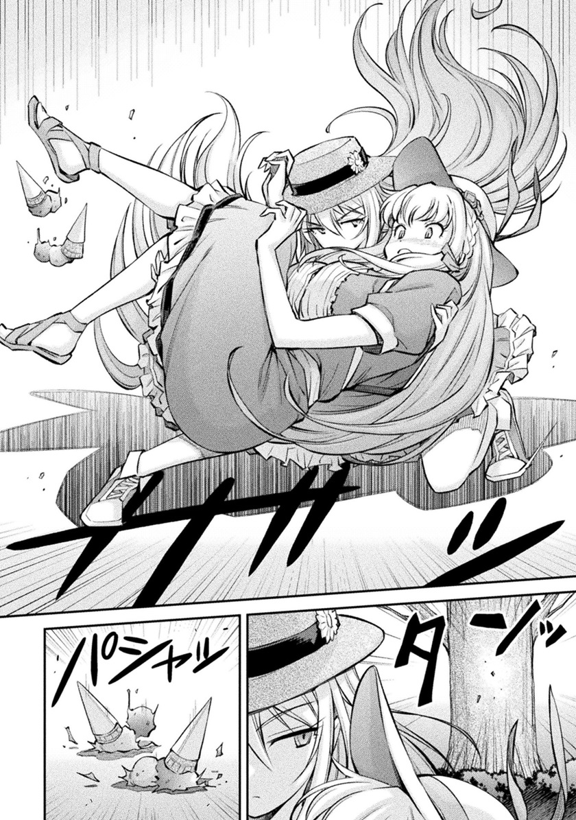 Saikyou no Youhei Shoujo no Gakuen Seikatsu (School Life of A Mercenary Girl) chapter 7