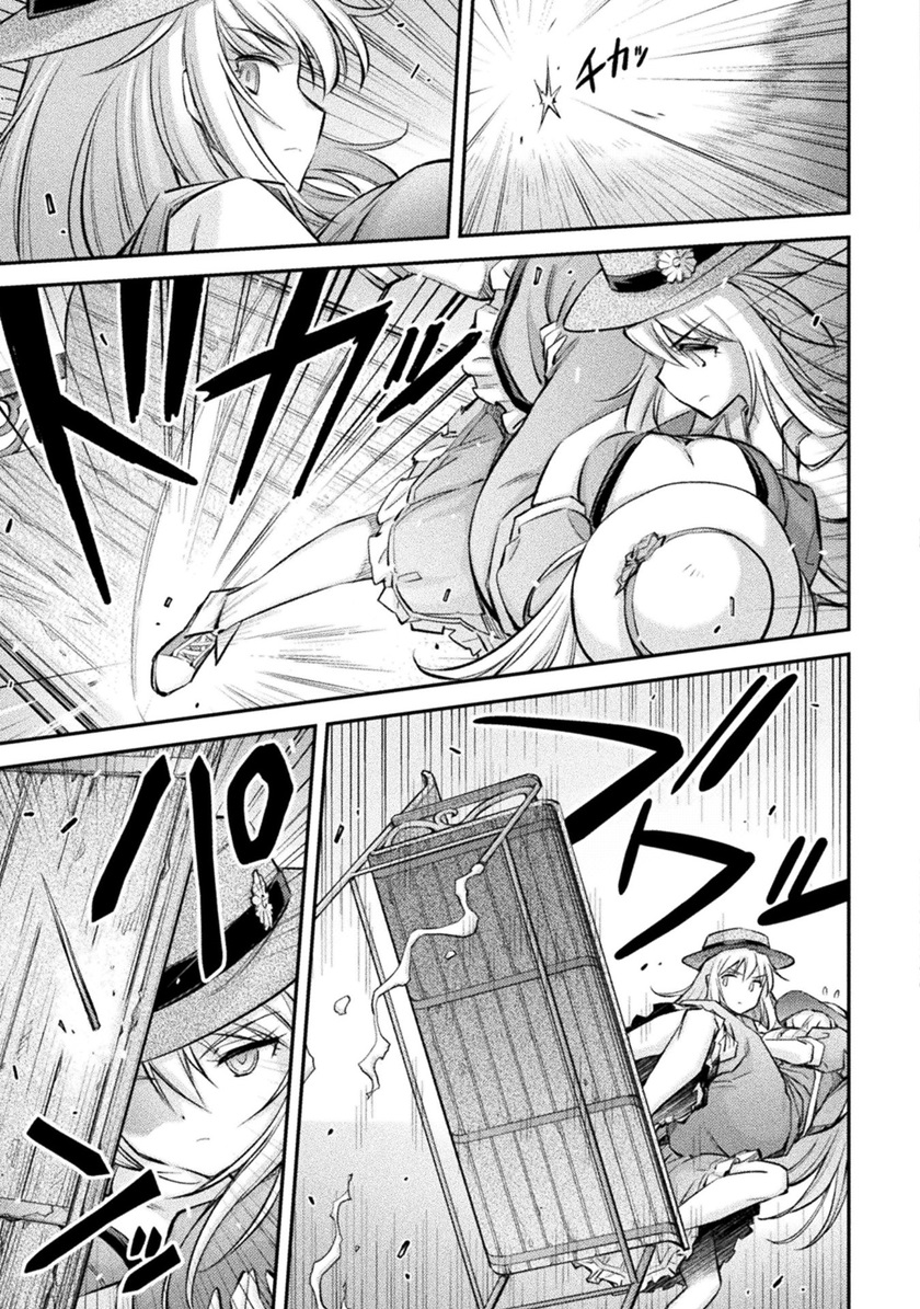 Saikyou no Youhei Shoujo no Gakuen Seikatsu (School Life of A Mercenary Girl) chapter 7
