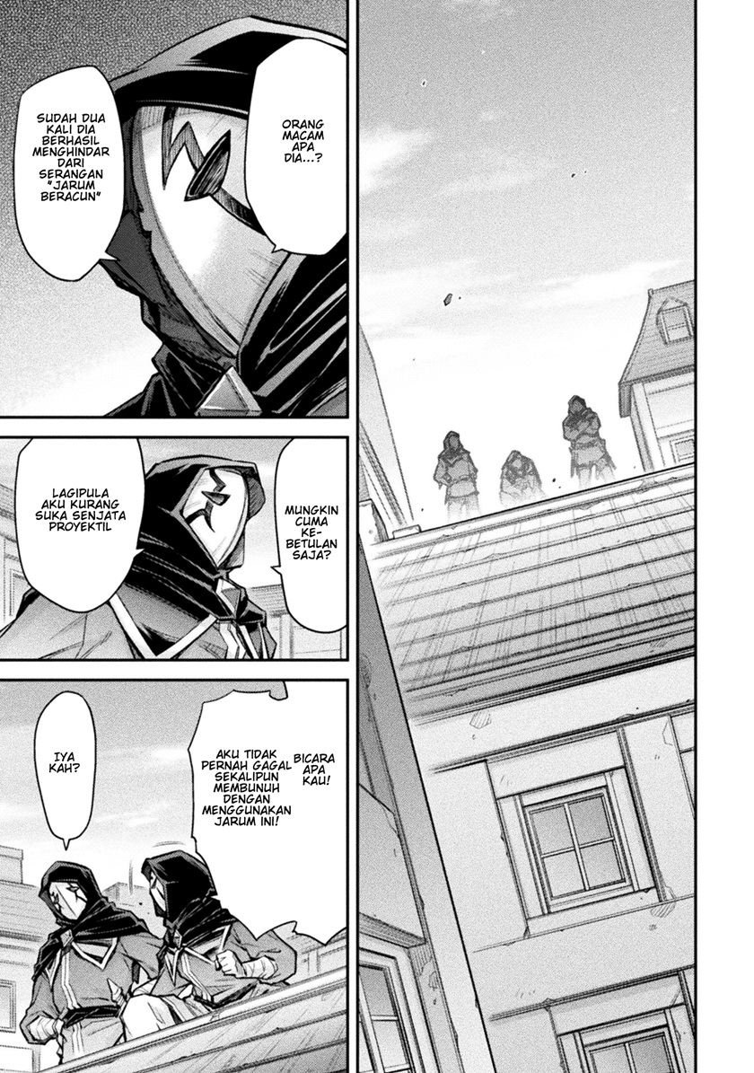 Saikyou no Youhei Shoujo no Gakuen Seikatsu (School Life of A Mercenary Girl) chapter 7