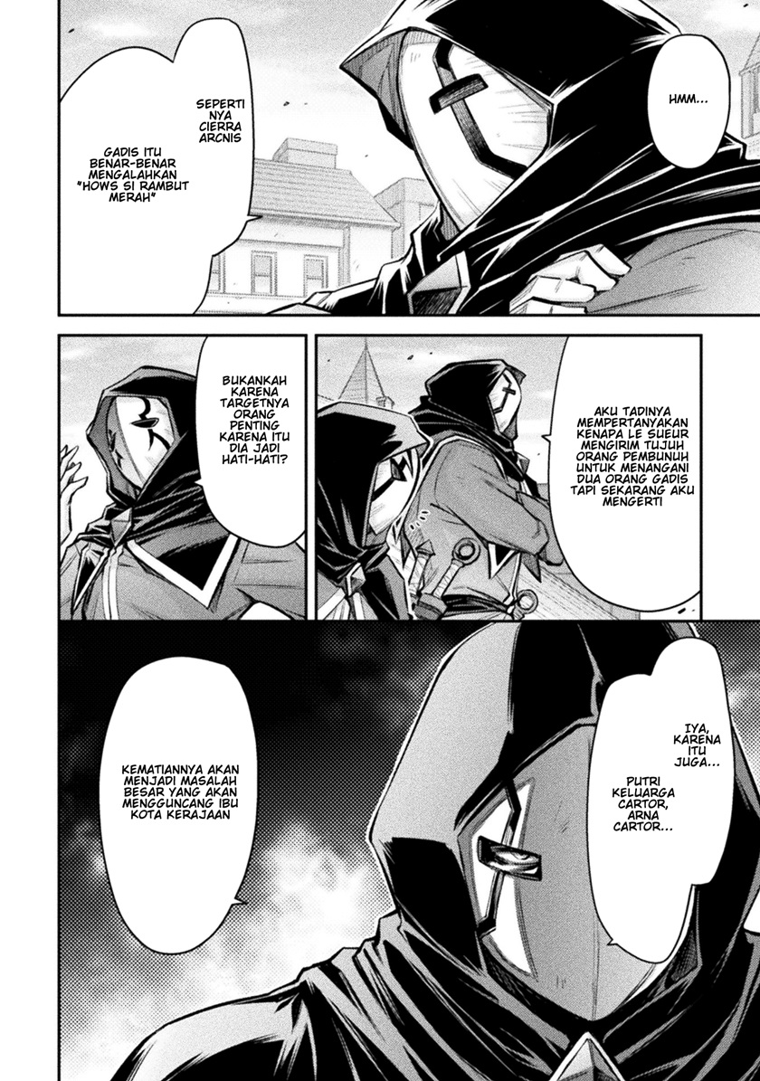 Saikyou no Youhei Shoujo no Gakuen Seikatsu (School Life of A Mercenary Girl) chapter 7
