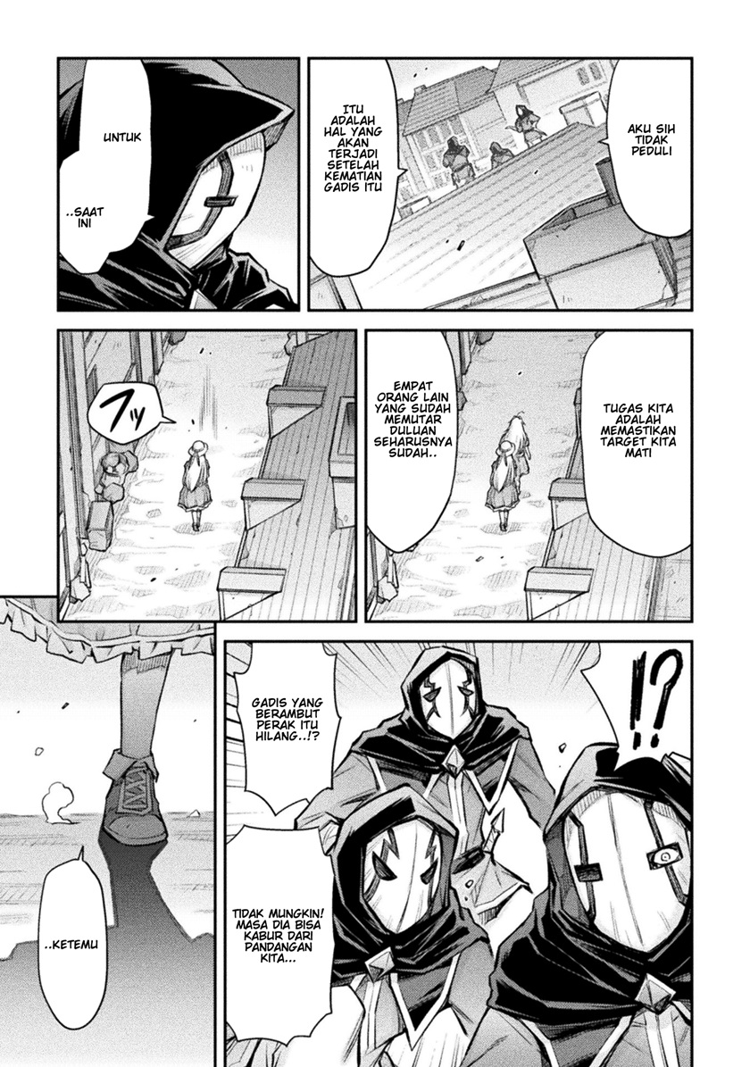 Saikyou no Youhei Shoujo no Gakuen Seikatsu (School Life of A Mercenary Girl) chapter 7