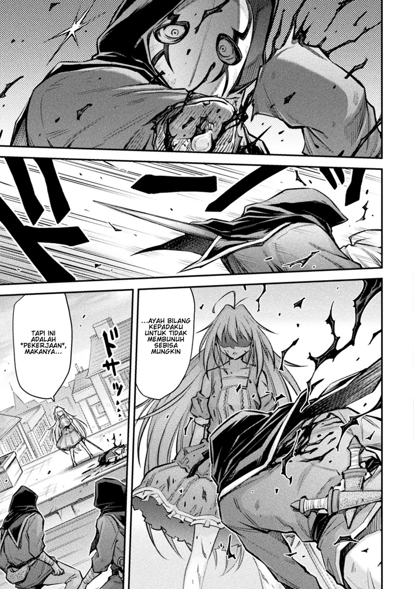 Saikyou no Youhei Shoujo no Gakuen Seikatsu (School Life of A Mercenary Girl) chapter 7