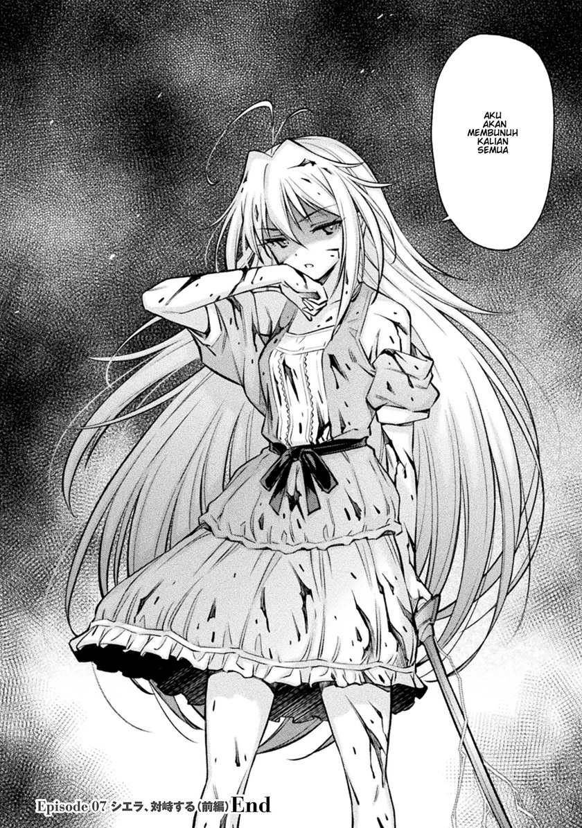 Saikyou no Youhei Shoujo no Gakuen Seikatsu (School Life of A Mercenary Girl) chapter 7