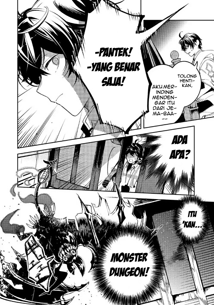 Saint of Black Kite The Banished Healer Masters Dark Magic With Abundant Magical Power chapter 2