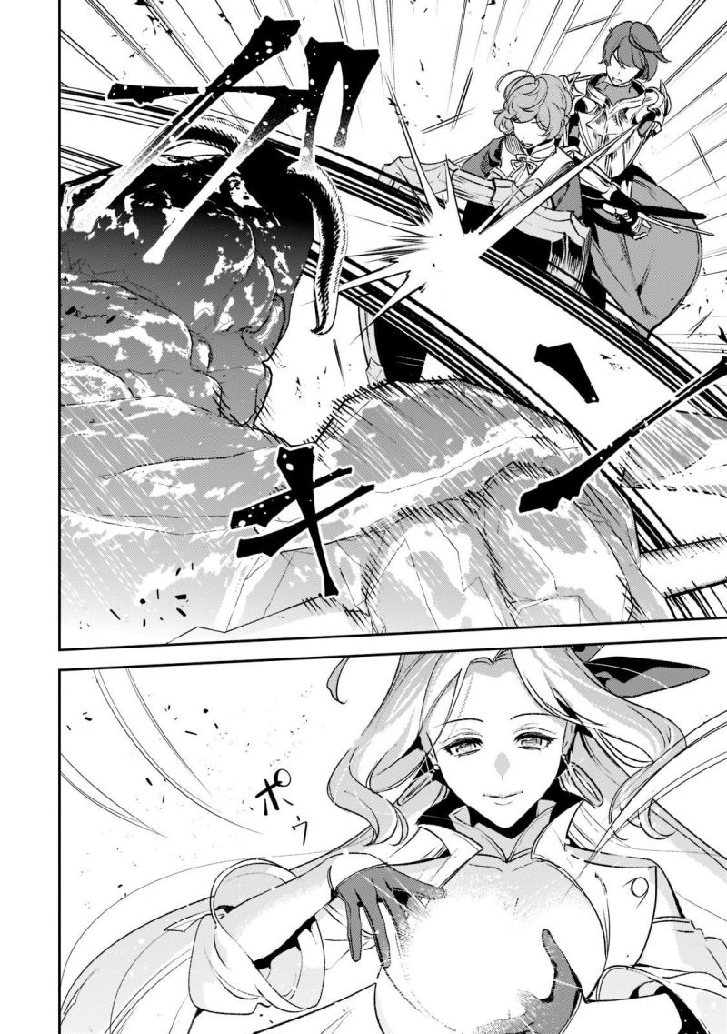 Saint of Black Kite The Banished Healer Masters Dark Magic With Abundant Magical Power chapter 11