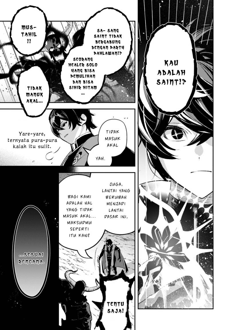 Saint of Black Kite The Banished Healer Masters Dark Magic With Abundant Magical Power chapter 14