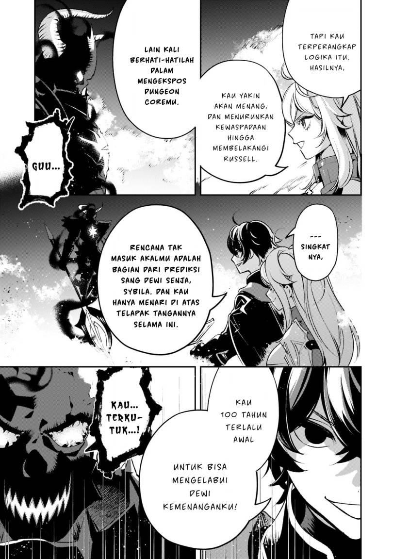 Saint of Black Kite The Banished Healer Masters Dark Magic With Abundant Magical Power chapter 14