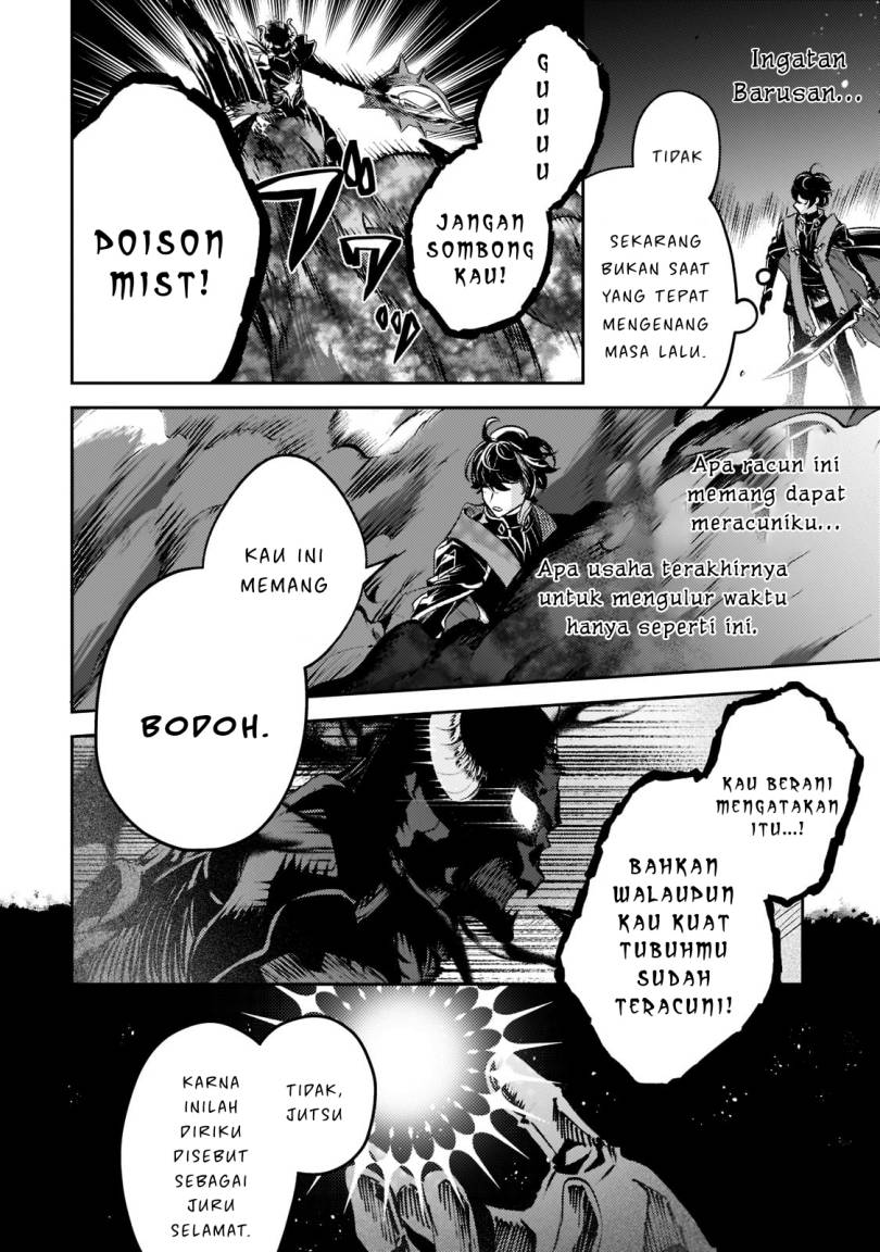 Saint of Black Kite The Banished Healer Masters Dark Magic With Abundant Magical Power chapter 14
