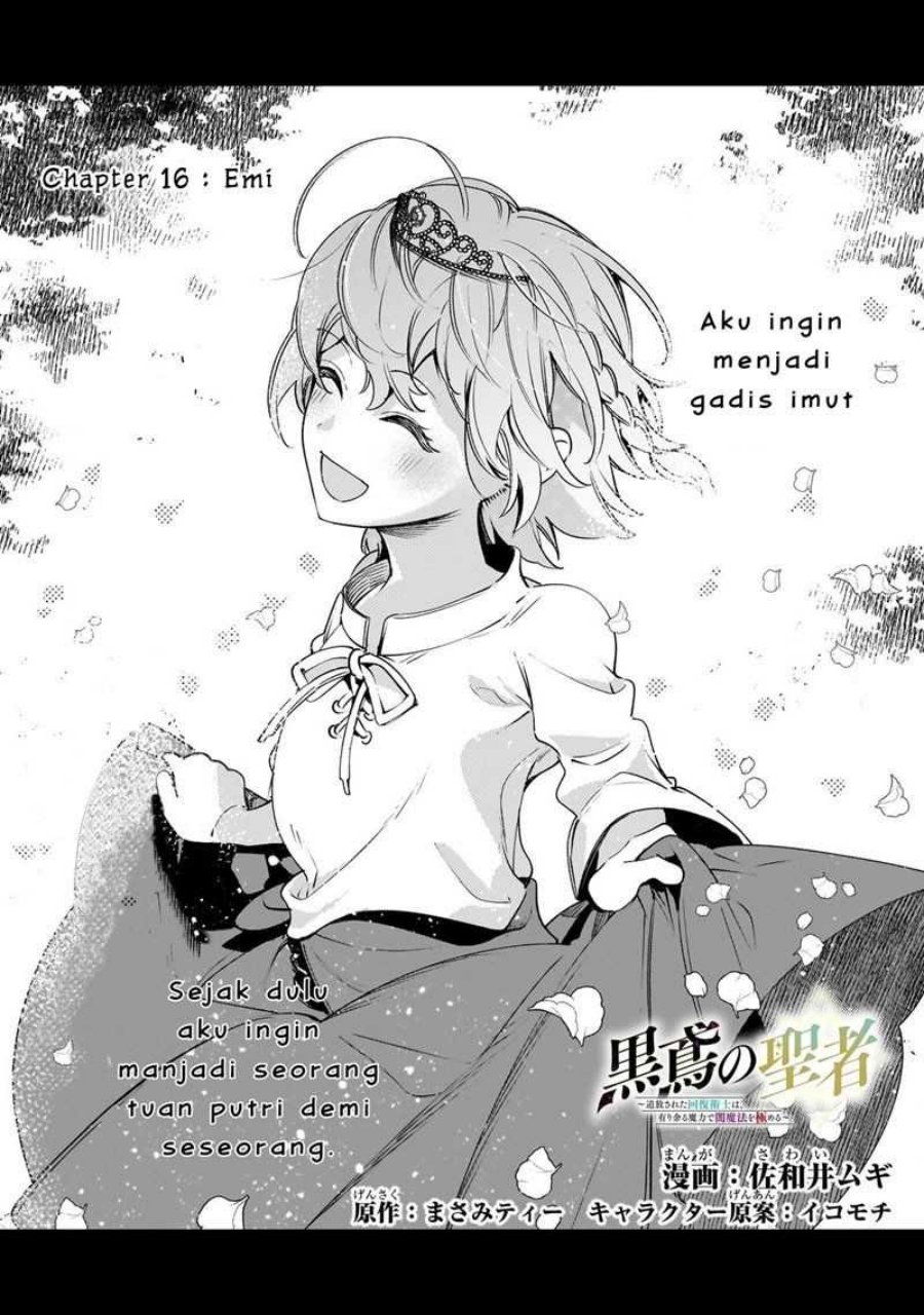 Saint of Black Kite The Banished Healer Masters Dark Magic With Abundant Magical Power Chapter 16 Bahasa Indonesia