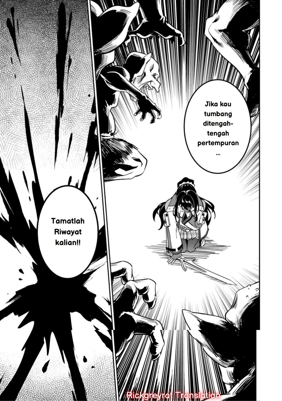 Saitei Rank no Boukensha, Yuusha Shoujo wo Sodateru Orette chapter 3